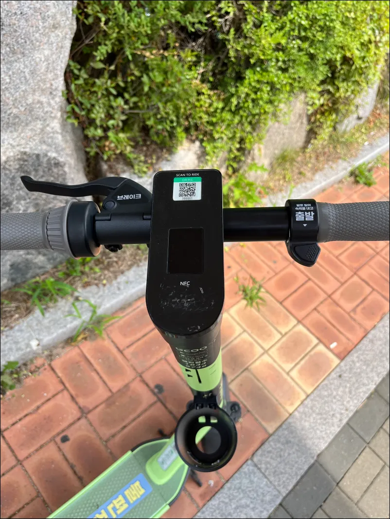 전동킥보드-요금-가격