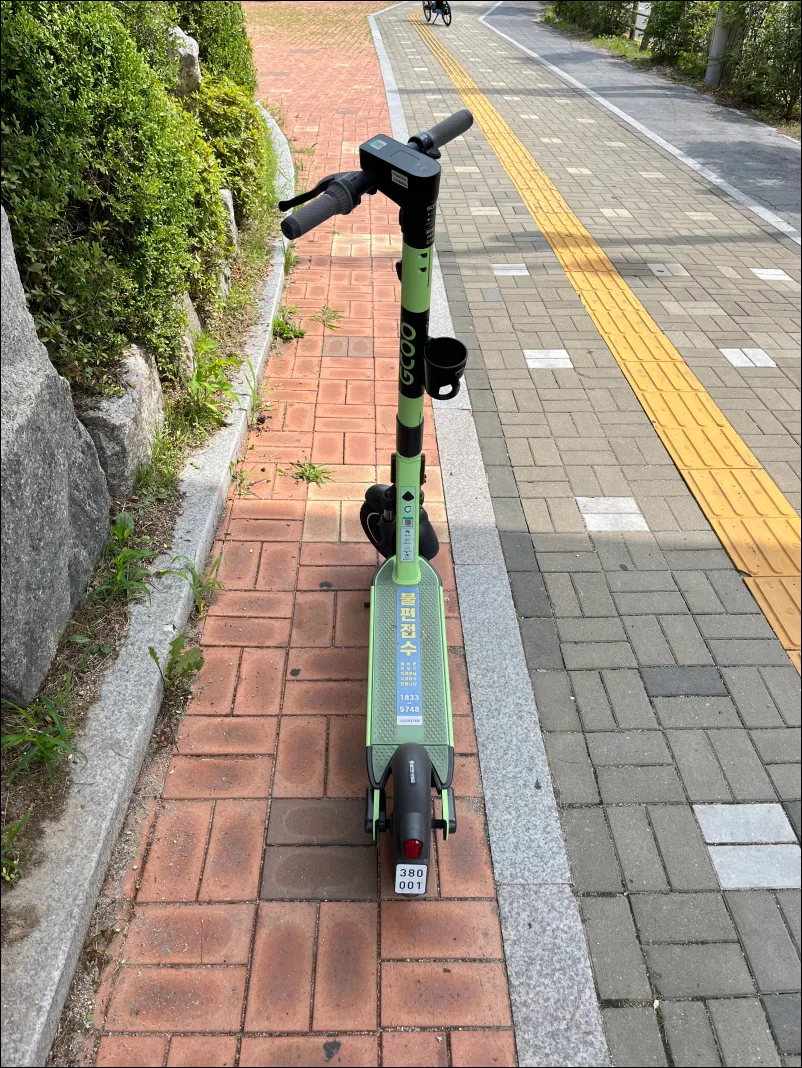 전동킥보드-요금-가격-비교