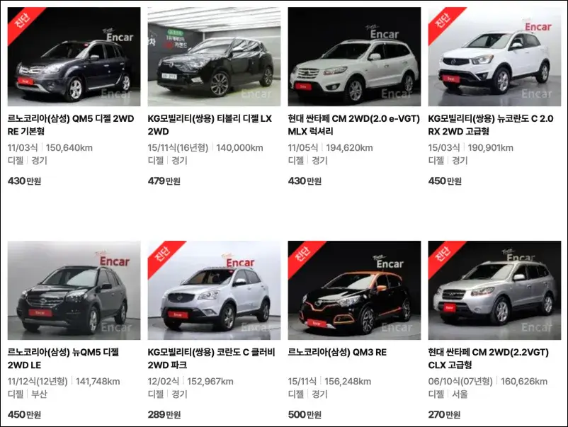 500만원대-중고차-SUV